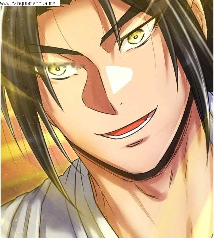 韩国漫画色雕英雄传：一捅天下韩漫_色雕英雄传：一捅天下-最终话-永远并肩同行在线免费阅读-韩国漫画-第221张图片