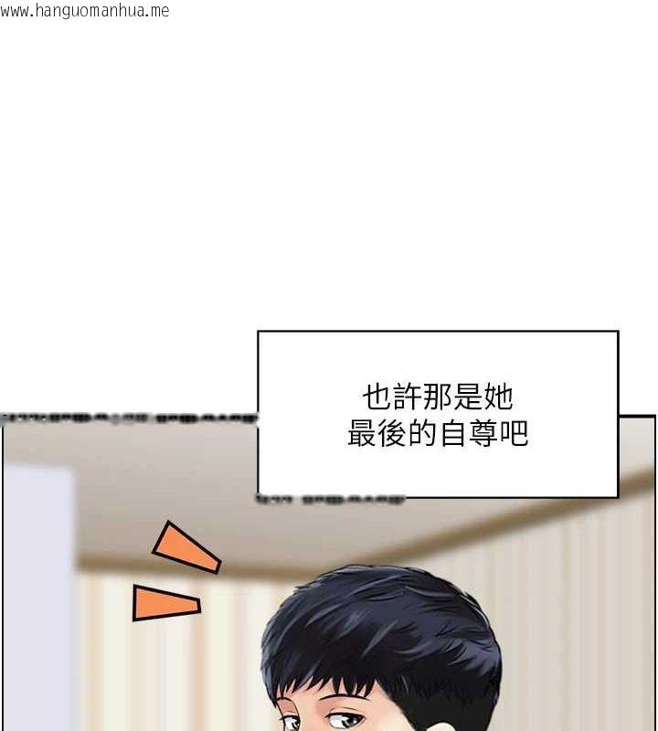 韩国漫画人妻控韩漫_人妻控-第45话-恶魔的耳语在线免费阅读-韩国漫画-第92张图片