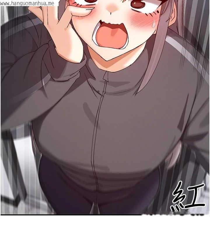 韩国漫画女神都在看这些?韩漫_女神都在看这些?-第31话-不可以色色!!在线免费阅读-韩国漫画-第95张图片