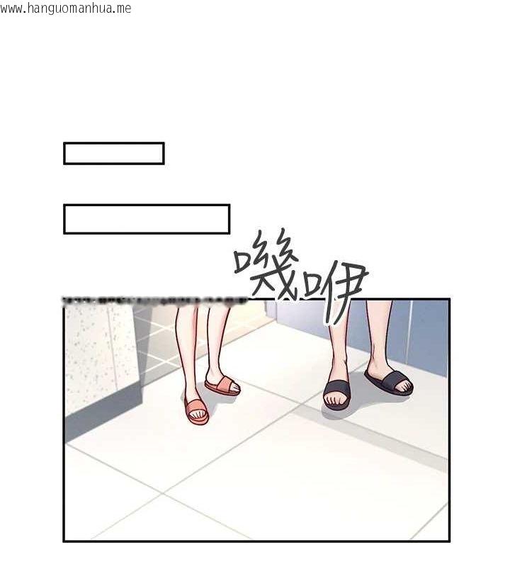 韩国漫画飞机杯女神连线中韩漫_飞机杯女神连线中-第8话-探索处女的体内在线免费阅读-韩国漫画-第101张图片
