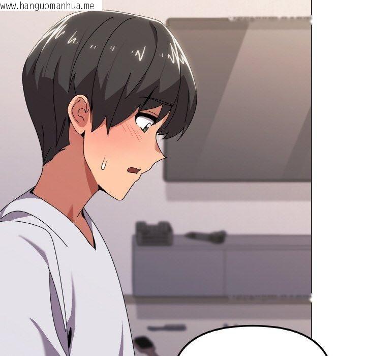 韩国漫画家人之间这样不好吧？韩漫_家人之间这样不好吧？-第42话在线免费阅读-韩国漫画-第125张图片
