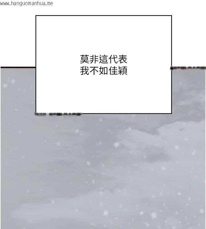韩国漫画监狱女囚韩漫_监狱女囚-最终话-有情人终成眷属在线免费阅读-韩国漫画-第248张图片