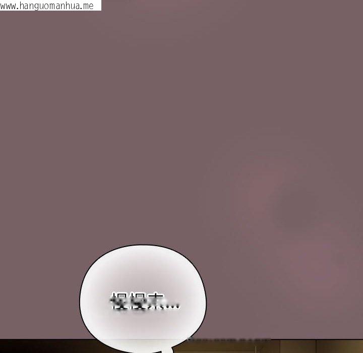 韩国漫画配角的生存任务韩漫_配角的生存任务-第10话在线免费阅读-韩国漫画-第44张图片