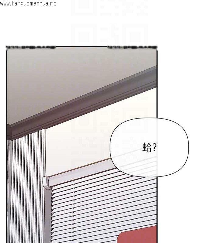 韩国漫画女神都在看这些?韩漫_女神都在看这些?-第31话-不可以色色!!在线免费阅读-韩国漫画-第58张图片