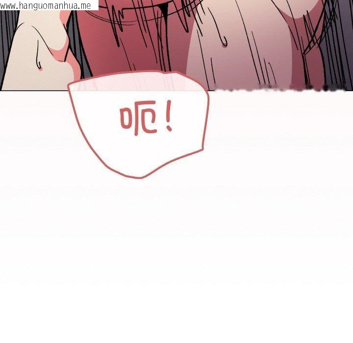韩国漫画缺德邻居难相处韩漫_缺德邻居难相处-第29话在线免费阅读-韩国漫画-第201张图片