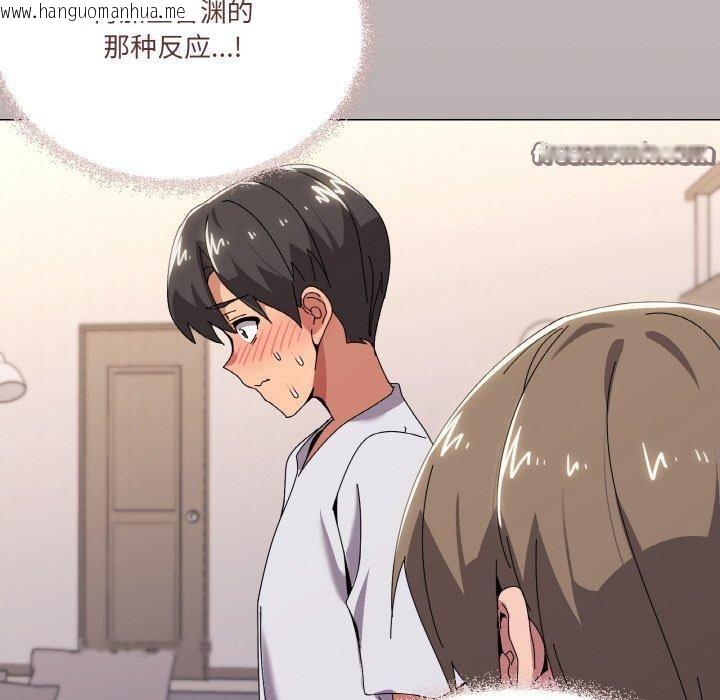 韩国漫画家人之间这样不好吧？韩漫_家人之间这样不好吧？-第42话在线免费阅读-韩国漫画-第112张图片