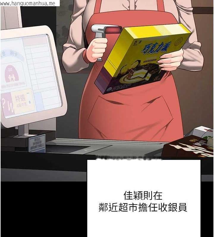 韩国漫画监狱女囚韩漫_监狱女囚-最终话-有情人终成眷属在线免费阅读-韩国漫画-第163张图片