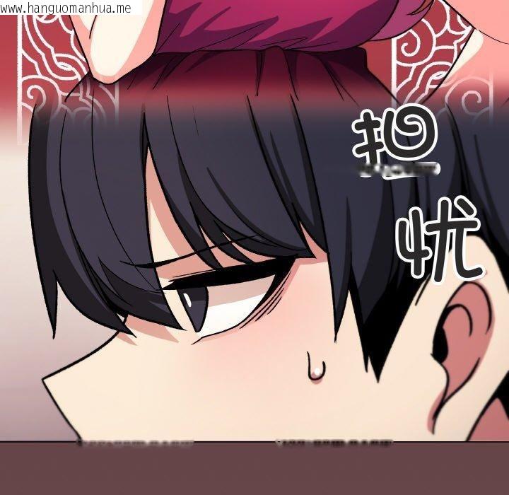 韩国漫画缺德邻居难相处韩漫_缺德邻居难相处-第29话在线免费阅读-韩国漫画-第39张图片
