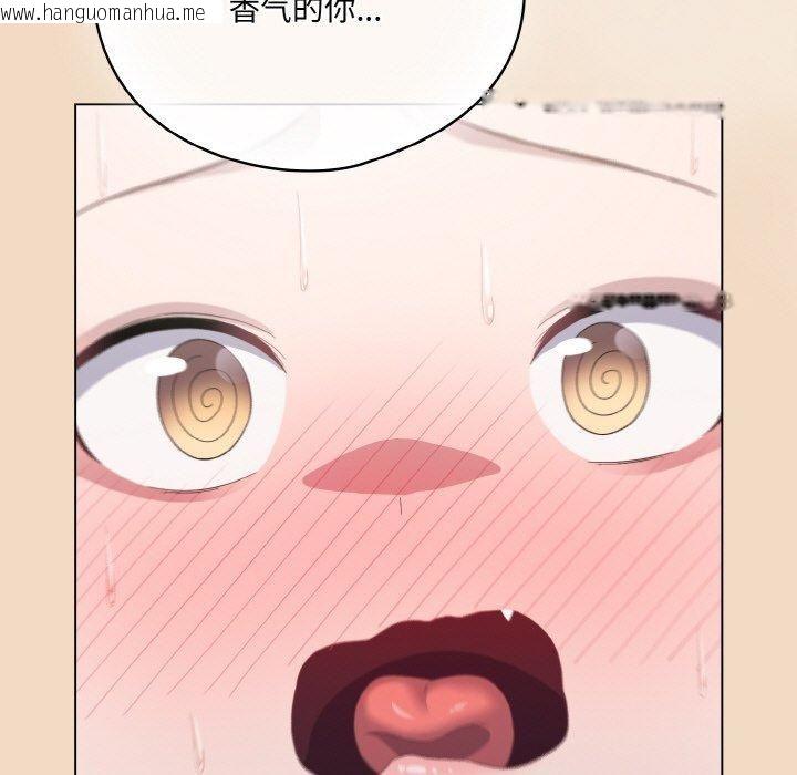 韩国漫画喵来的恋爱韩漫_喵来的恋爱-第14话在线免费阅读-韩国漫画-第147张图片