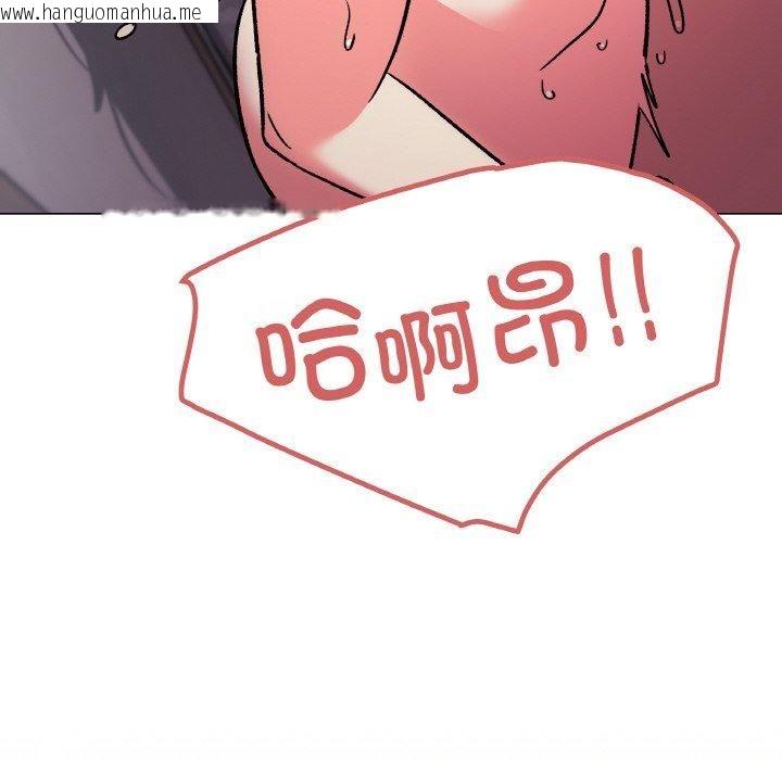 韩国漫画缺德邻居难相处韩漫_缺德邻居难相处-第29话在线免费阅读-韩国漫画-第142张图片