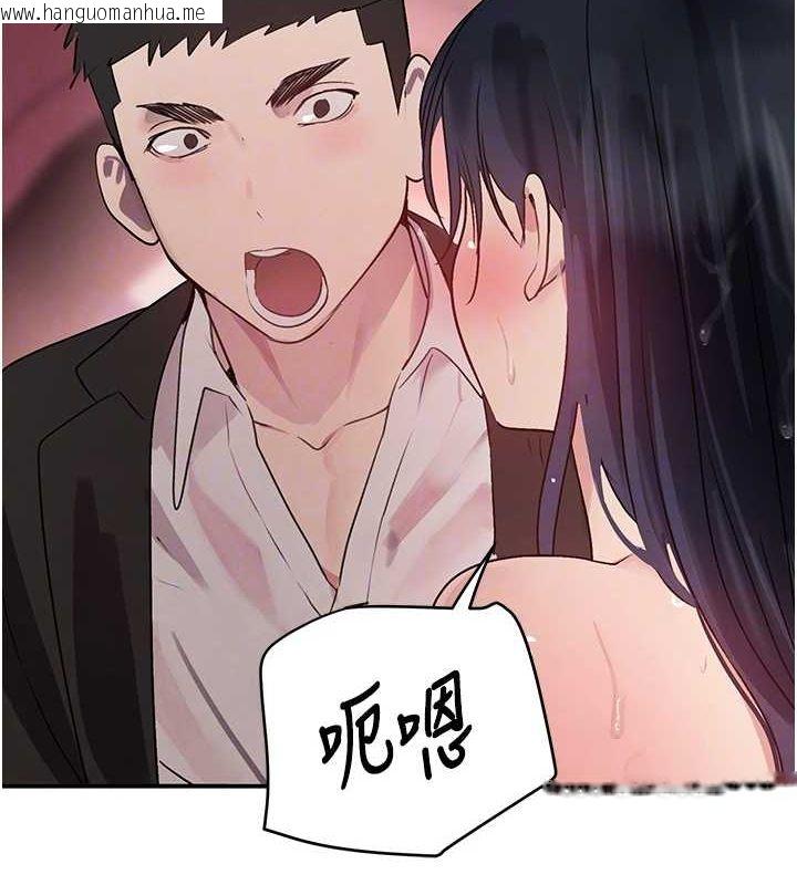 韩国漫画黑道千金韩漫_黑道千金-第28话-跟妹妹在公园野战在线免费阅读-韩国漫画-第46张图片
