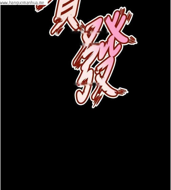 韩国漫画狱火重生韩漫_狱火重生-第13话-逐渐臣服的淫荡胴体在线免费阅读-韩国漫画-第9张图片