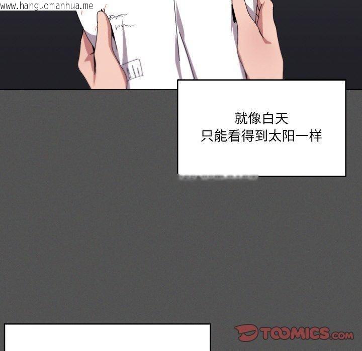 韩国漫画家人之间这样不好吧？韩漫_家人之间这样不好吧？-第42话在线免费阅读-韩国漫画-第39张图片