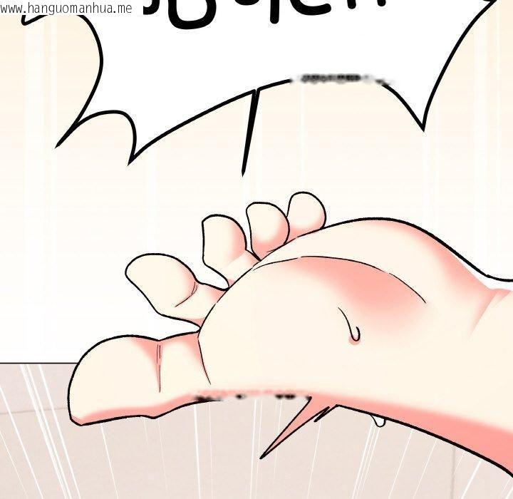韩国漫画缺德邻居难相处韩漫_缺德邻居难相处-第29话在线免费阅读-韩国漫画-第155张图片