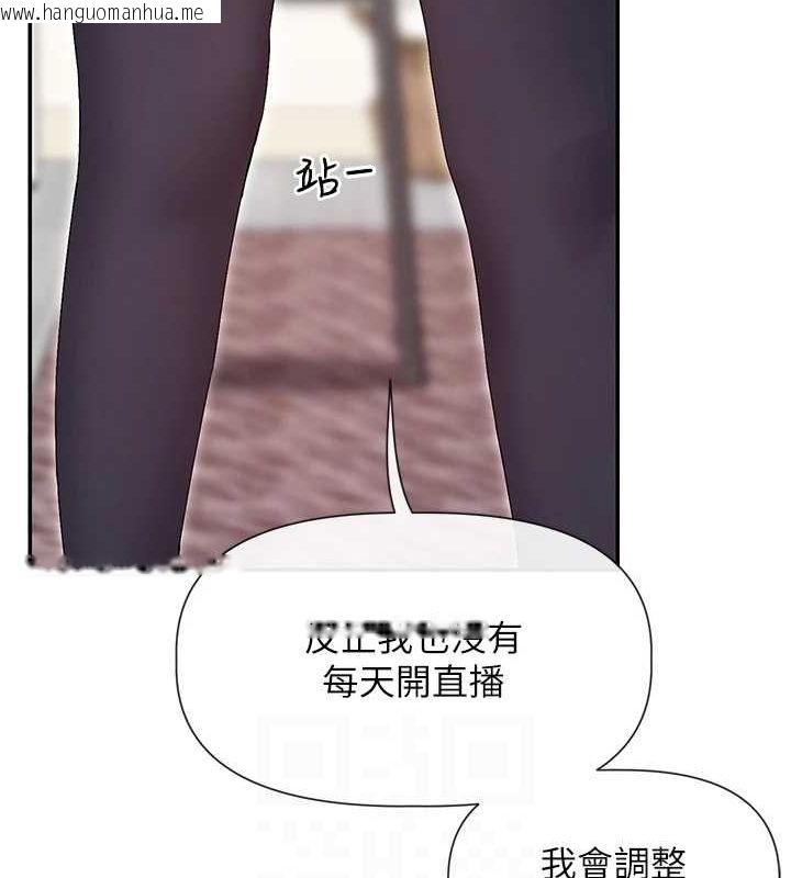 韩国漫画女神都在看这些?韩漫_女神都在看这些?-第31话-不可以色色!!在线免费阅读-韩国漫画-第70张图片