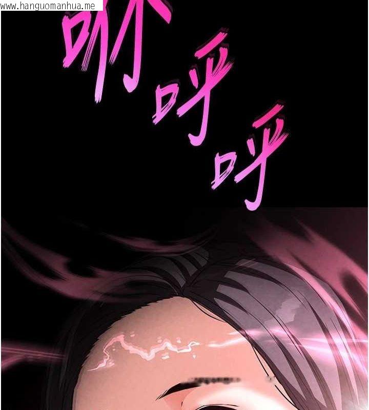 韩国漫画末日雕堡韩漫_末日雕堡-第24话-我要收下妳的初吻在线免费阅读-韩国漫画-第18张图片