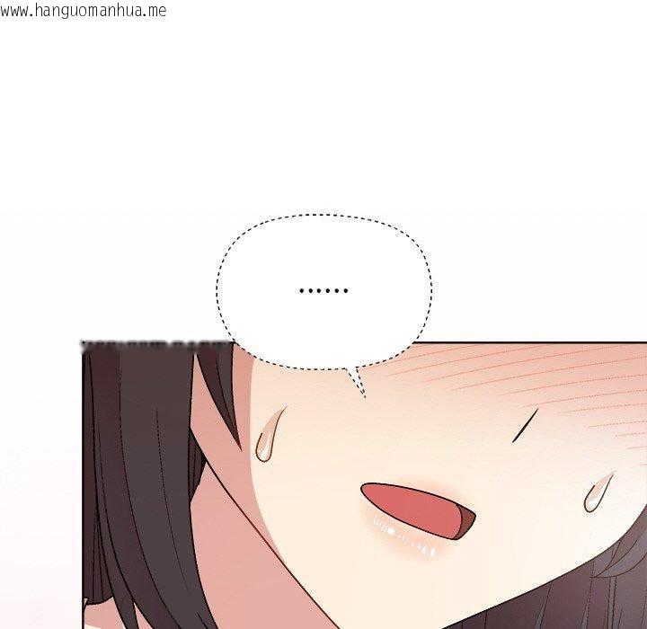 韩国漫画和美女上司玩游戏韩漫_和美女上司玩游戏-第48话在线免费阅读-韩国漫画-第74张图片