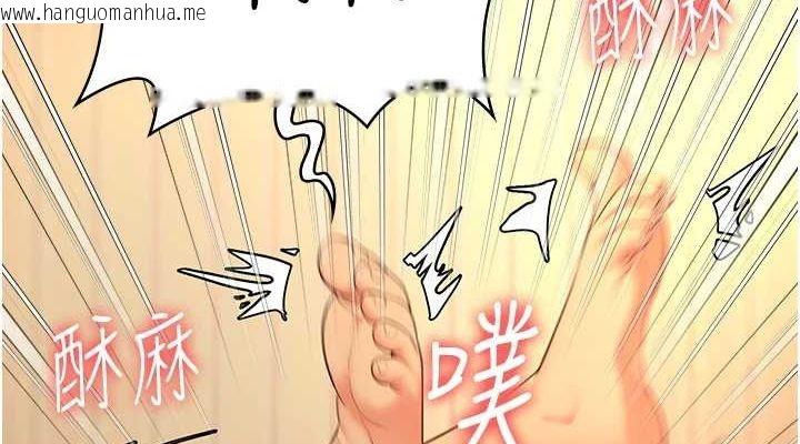 韩国漫画监狱女囚韩漫_监狱女囚-最终话-有情人终成眷属在线免费阅读-韩国漫画-第114张图片