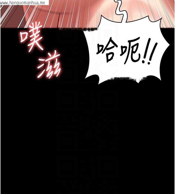 韩国漫画监狱女囚韩漫_监狱女囚-最终话-有情人终成眷属在线免费阅读-韩国漫画-第100张图片