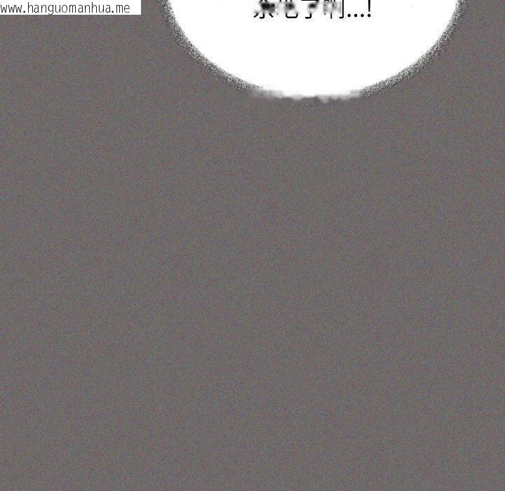 韩国漫画缺德邻居难相处韩漫_缺德邻居难相处-第29话在线免费阅读-韩国漫画-第29张图片
