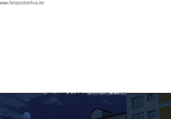 韩国漫画社区重建协会/敲开你的门韩漫_社区重建协会/敲开你的门-第136话在线免费阅读-韩国漫画-第3张图片