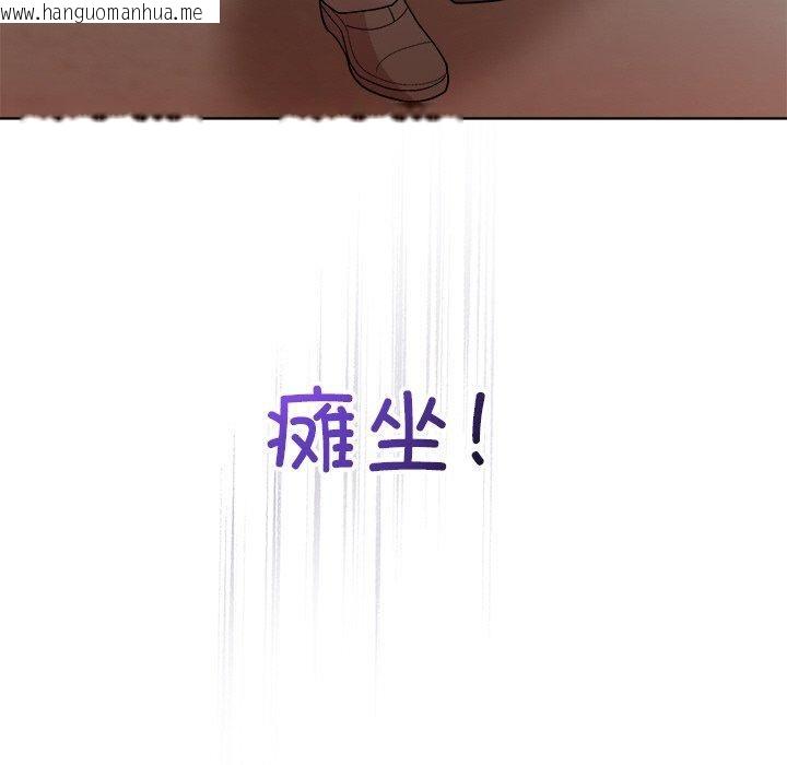 韩国漫画和美女上司玩游戏韩漫_和美女上司玩游戏-第48话在线免费阅读-韩国漫画-第131张图片