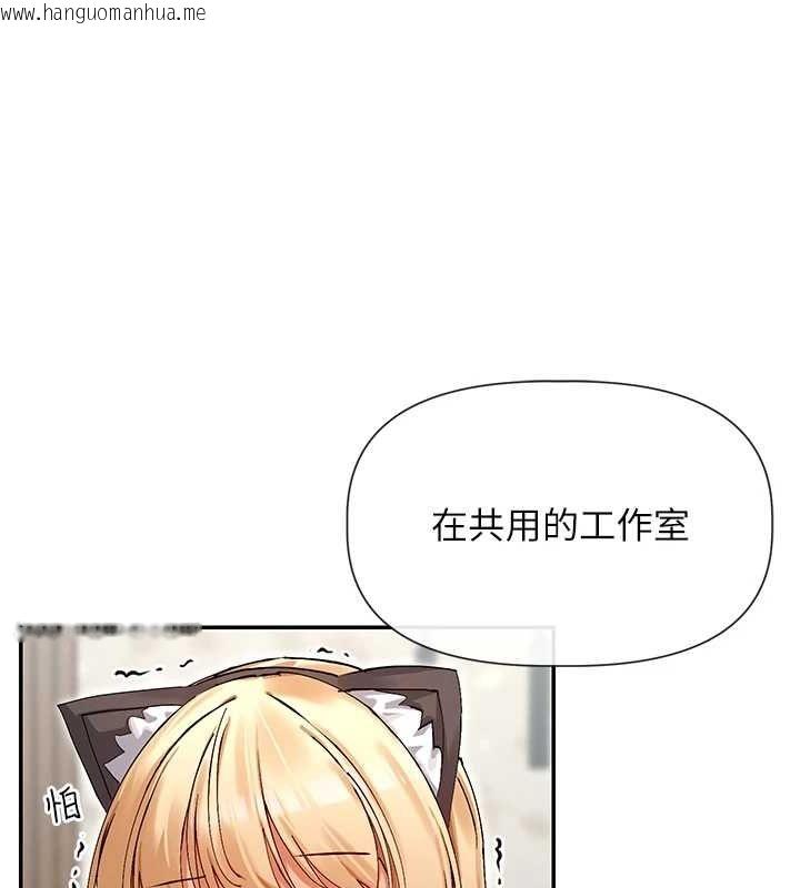 韩国漫画女神都在看这些?韩漫_女神都在看这些?-第31话-不可以色色!!在线免费阅读-韩国漫画-第9张图片