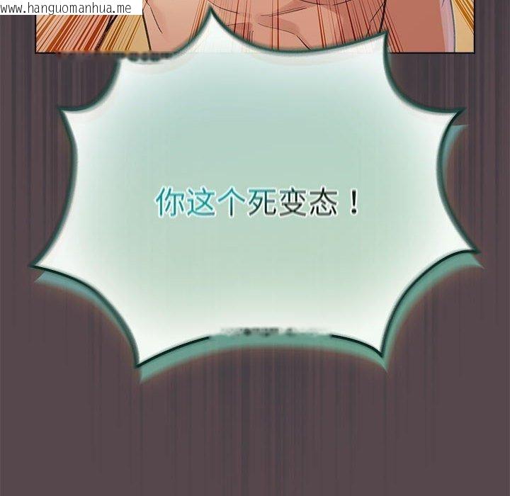 韩国漫画配角的生存任务韩漫_配角的生存任务-第10话在线免费阅读-韩国漫画-第154张图片