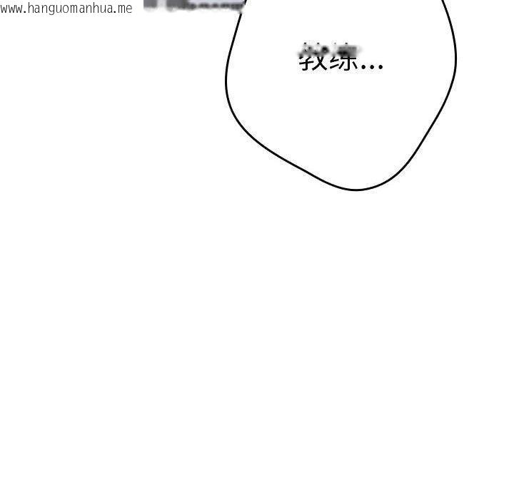 韩国漫画游戏不能这样玩/游戏规则我来定韩漫_游戏不能这样玩/游戏规则我来定-第96话在线免费阅读-韩国漫画-第192张图片