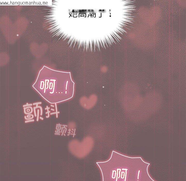 韩国漫画配角的生存任务韩漫_配角的生存任务-第10话在线免费阅读-韩国漫画-第112张图片