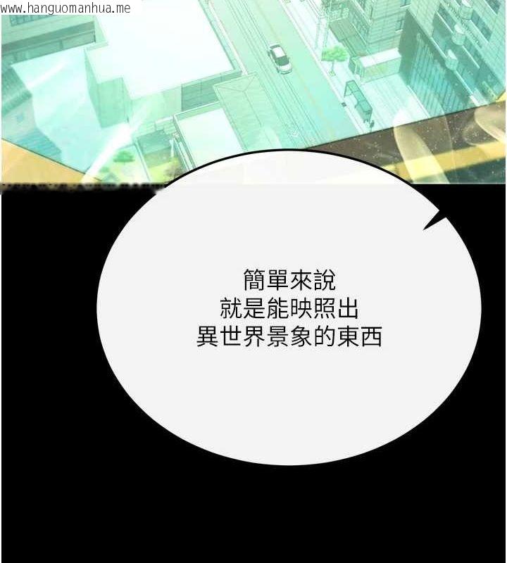 韩国漫画色雕英雄传：一捅天下韩漫_色雕英雄传：一捅天下-最终话-永远并肩同行在线免费阅读-韩国漫画-第166张图片