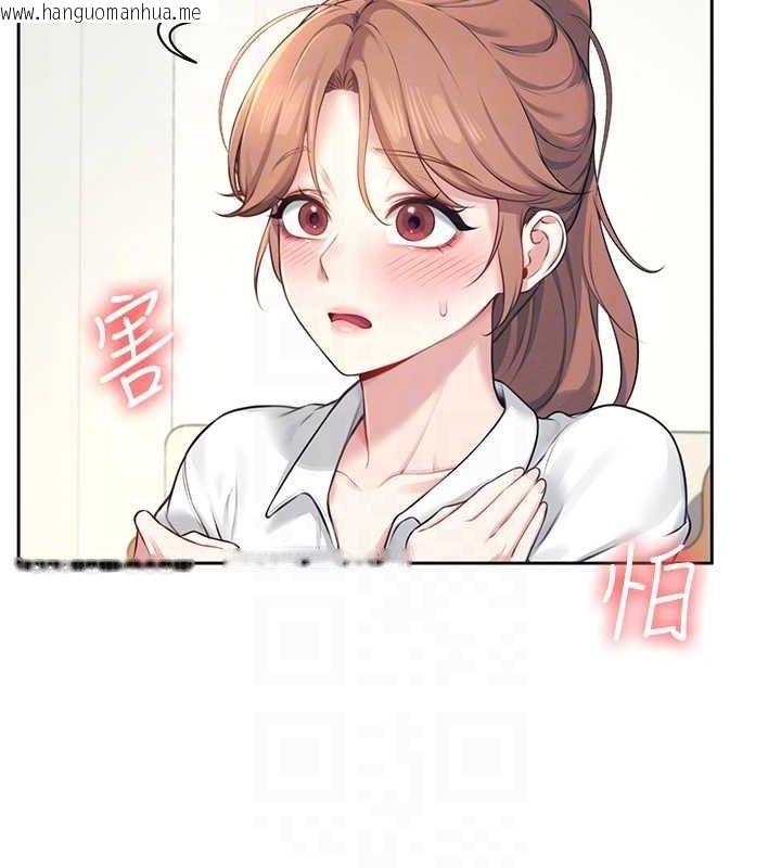 韩国漫画飞机杯女神连线中韩漫_飞机杯女神连线中-第8话-探索处女的体内在线免费阅读-韩国漫画-第73张图片