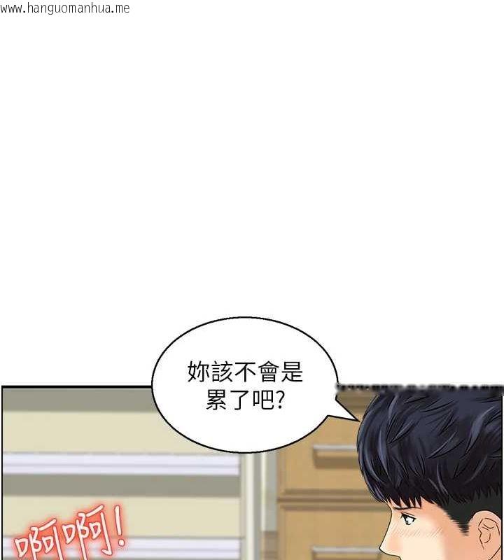 韩国漫画人妻控韩漫_人妻控-第45话-恶魔的耳语在线免费阅读-韩国漫画-第45张图片