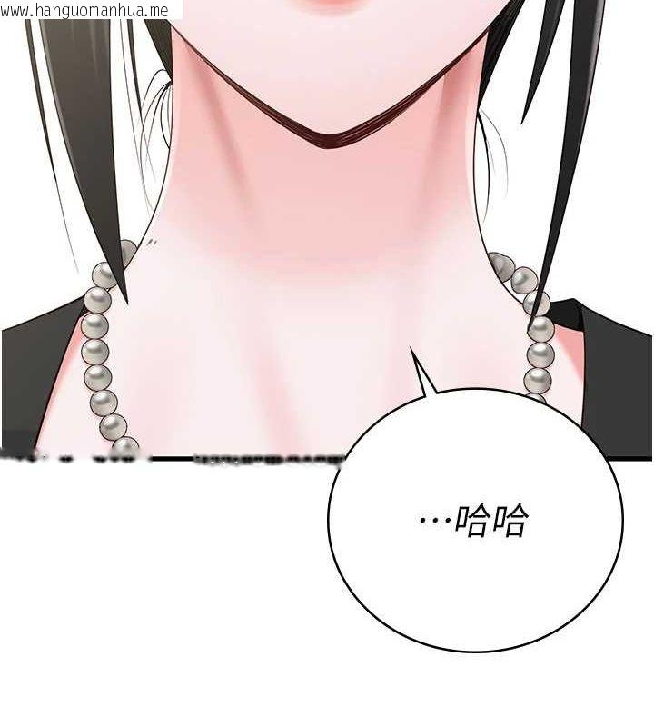 韩国漫画监狱女囚韩漫_监狱女囚-最终话-有情人终成眷属在线免费阅读-韩国漫画-第281张图片
