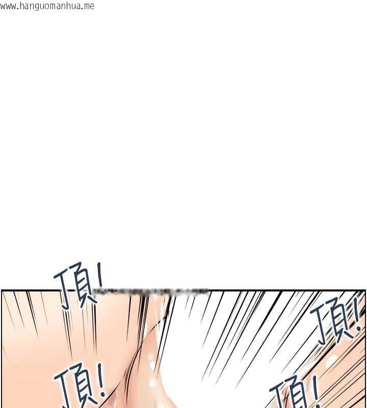 韩国漫画人妻控韩漫_人妻控-第45话-恶魔的耳语在线免费阅读-韩国漫画-第66张图片