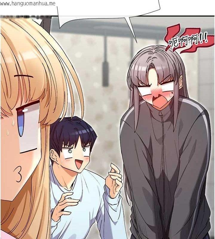 韩国漫画女神都在看这些?韩漫_女神都在看这些?-第31话-不可以色色!!在线免费阅读-韩国漫画-第49张图片