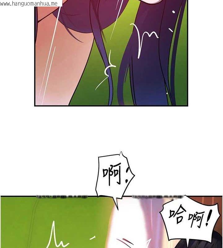 韩国漫画黑道千金韩漫_黑道千金-第28话-跟妹妹在公园野战在线免费阅读-韩国漫画-第167张图片