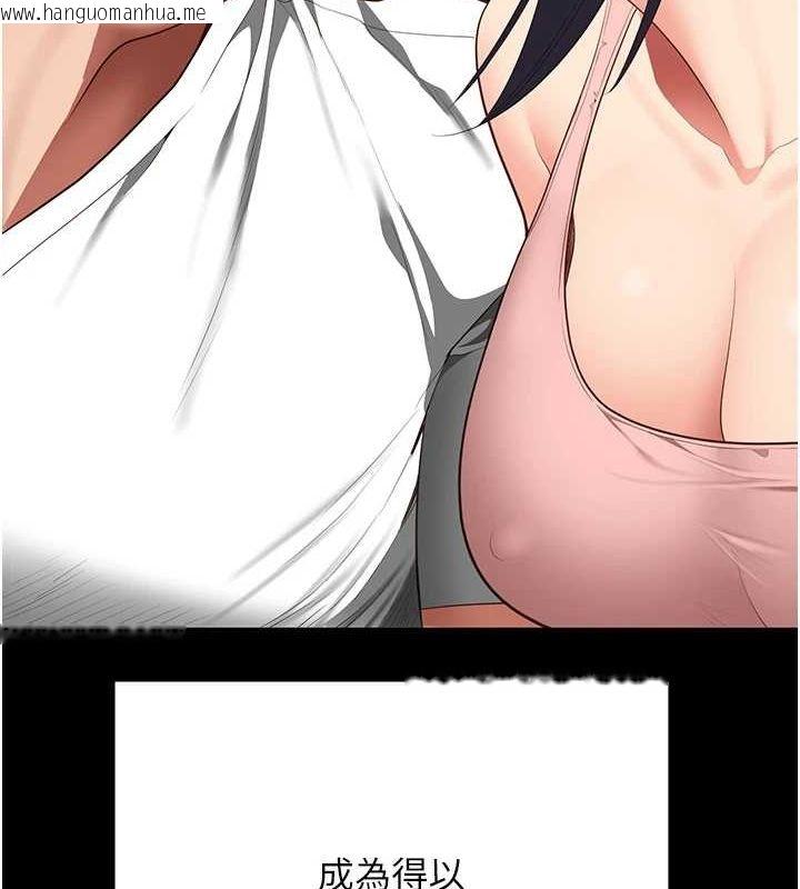 韩国漫画监狱女囚韩漫_监狱女囚-最终话-有情人终成眷属在线免费阅读-韩国漫画-第215张图片