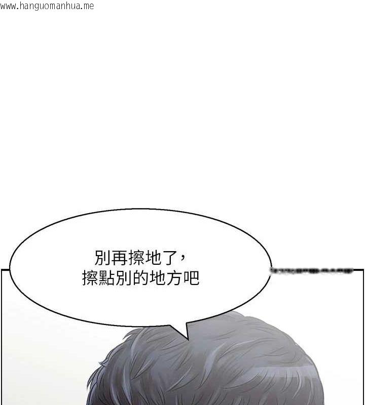 韩国漫画人妻控韩漫_人妻控-第45话-恶魔的耳语在线免费阅读-韩国漫画-第111张图片
