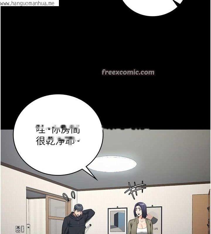 韩国漫画监狱女囚韩漫_监狱女囚-最终话-有情人终成眷属在线免费阅读-韩国漫画-第30张图片