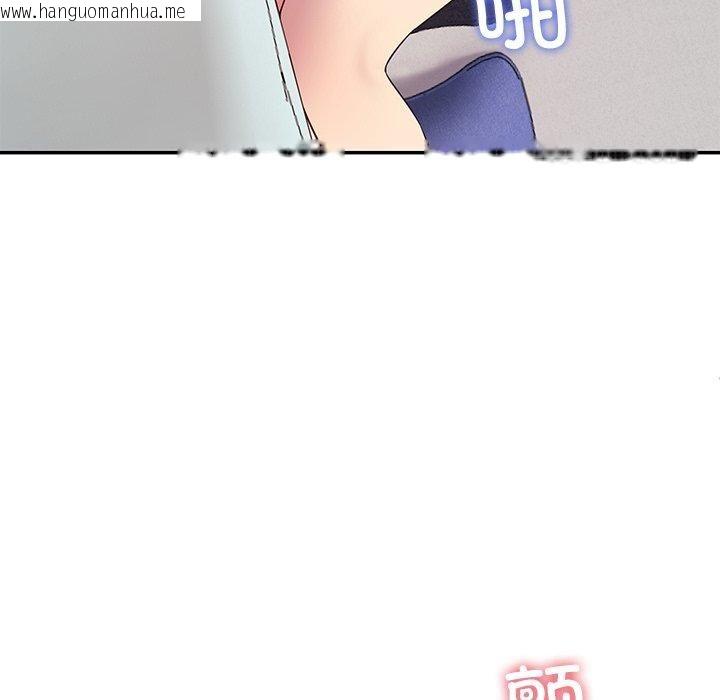 韩国漫画后宫之王韩漫_后宫之王-第30话在线免费阅读-韩国漫画-第7张图片