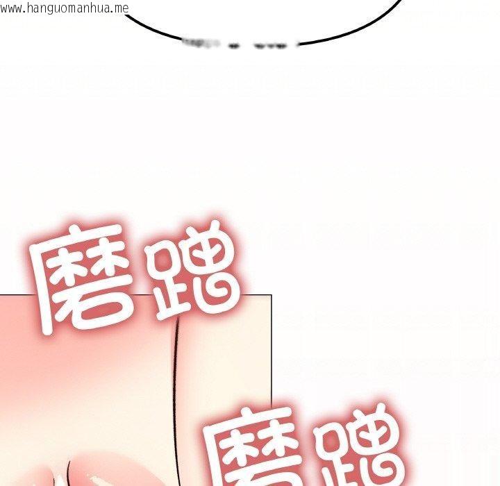 韩国漫画缺德邻居难相处韩漫_缺德邻居难相处-第29话在线免费阅读-韩国漫画-第92张图片