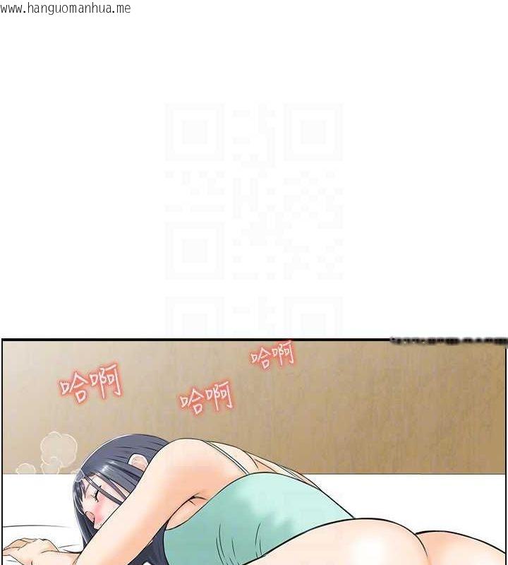 韩国漫画人妻控韩漫_人妻控-第45话-恶魔的耳语在线免费阅读-韩国漫画-第81张图片