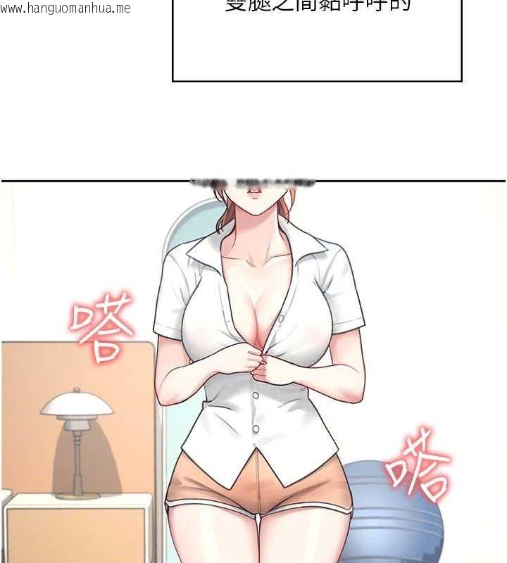 韩国漫画飞机杯女神连线中韩漫_飞机杯女神连线中-第8话-探索处女的体内在线免费阅读-韩国漫画-第42张图片
