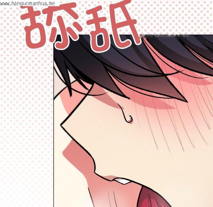 韩国漫画缺德邻居难相处韩漫_缺德邻居难相处-第29话在线免费阅读-韩国漫画-第207张图片