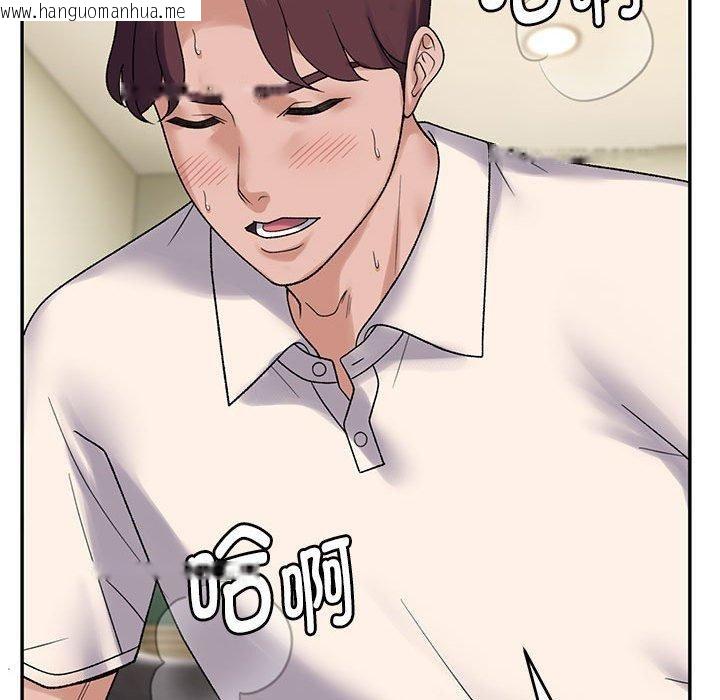 韩国漫画邻居跑路中韩漫_邻居跑路中-第38话在线免费阅读-韩国漫画-第137张图片