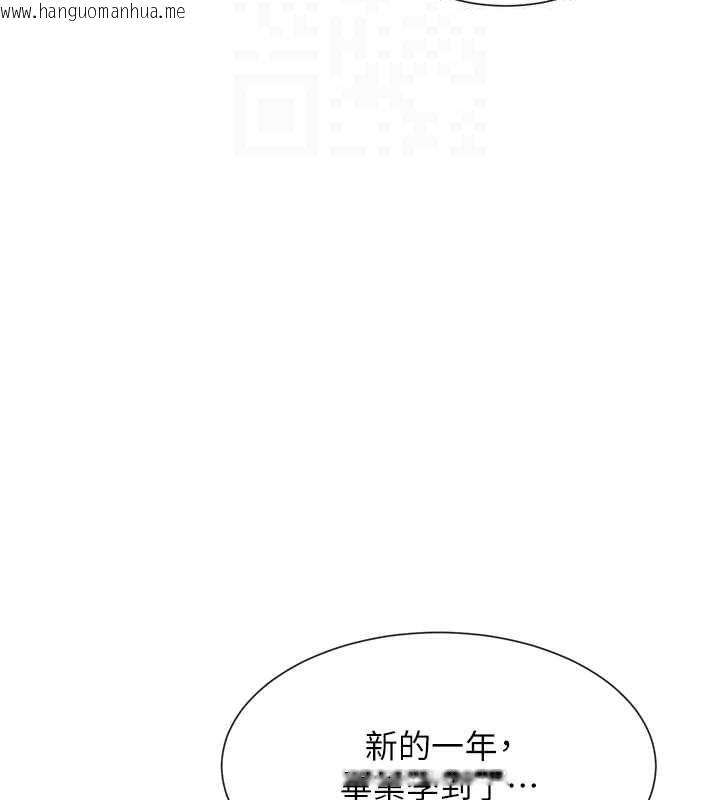 韩国漫画女神都在看这些?韩漫_女神都在看这些?-第31话-不可以色色!!在线免费阅读-韩国漫画-第108张图片