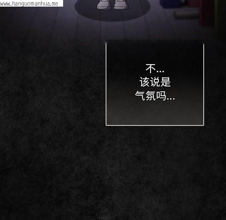 韩国漫画游戏不能这样玩/游戏规则我来定韩漫_游戏不能这样玩/游戏规则我来定-第96话在线免费阅读-韩国漫画-第5张图片