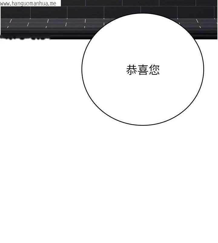 韩国漫画监狱女囚韩漫_监狱女囚-最终话-有情人终成眷属在线免费阅读-韩国漫画-第274张图片