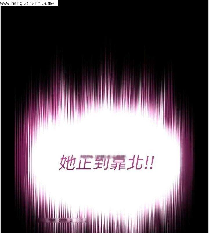 韩国漫画末日雕堡韩漫_末日雕堡-第24话-我要收下妳的初吻在线免费阅读-韩国漫画-第7张图片